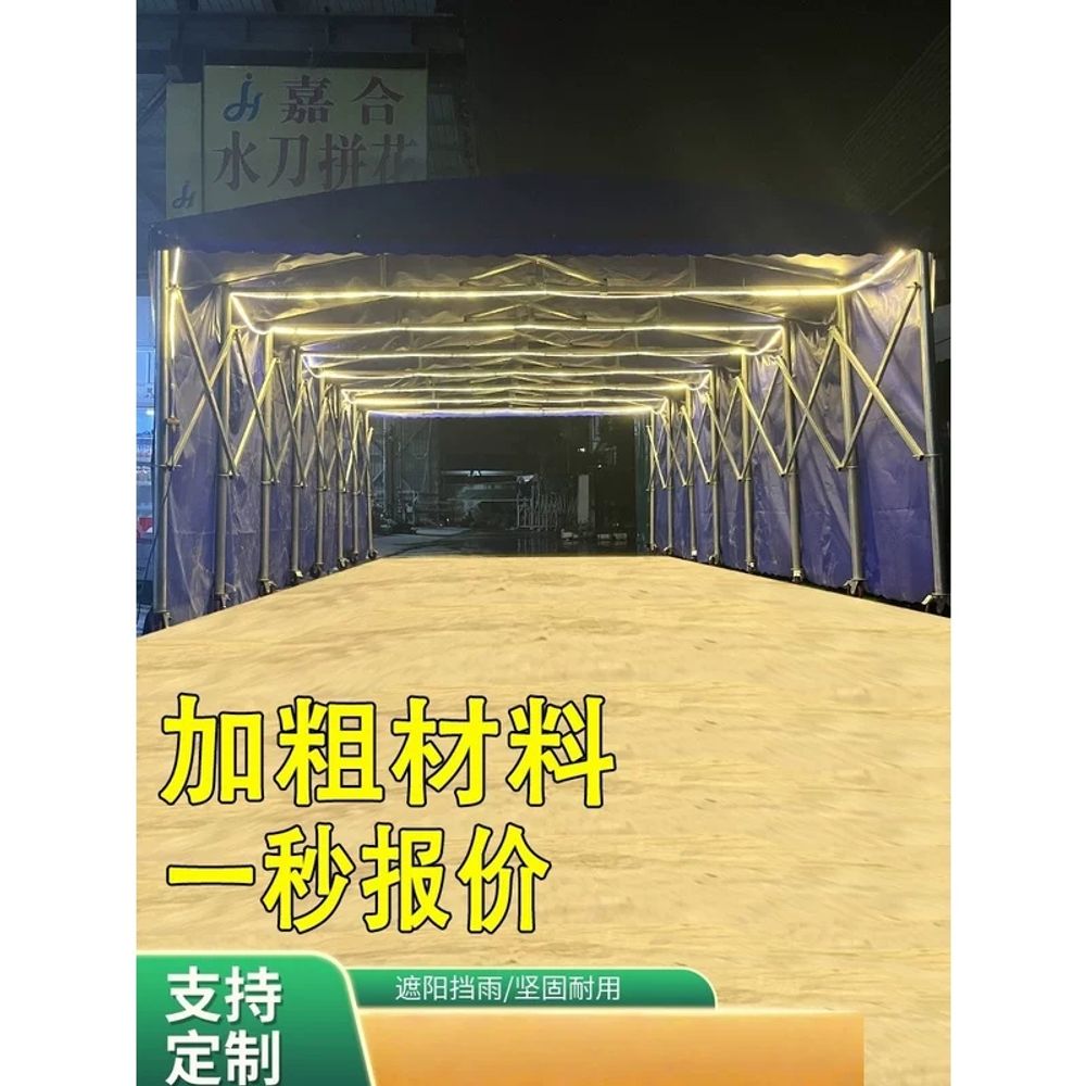 대형 자바라천막 간이 접이식천막 행사천막 가제보 행사텐트 캐노피천막 차양막 - 상세 이미지 5