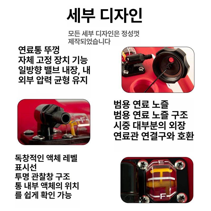 휴대용 연료탱크 24리터 가솔린 보관용 오토바이 스쿠터 차량용 내구성 강화 플라스틱 - 상세 이미지 3