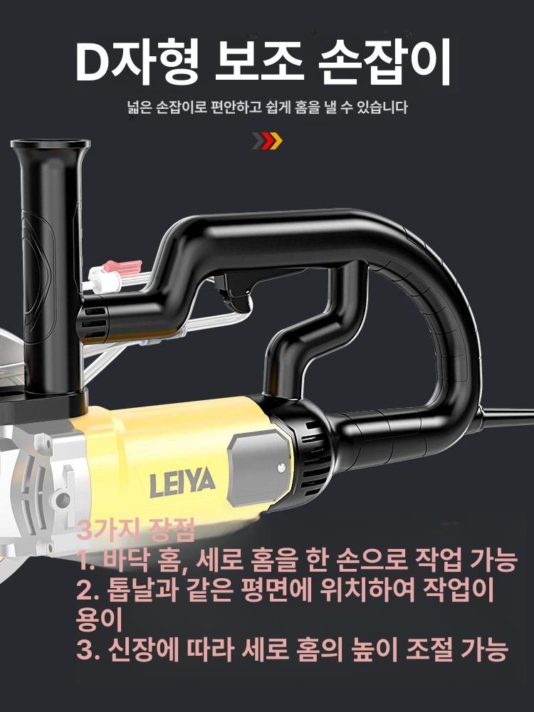 전기콘크리트절단기 벽면홈파기 철근슬롯절삭 휠쏘 깊이조절 공구 - 상세 이미지 5