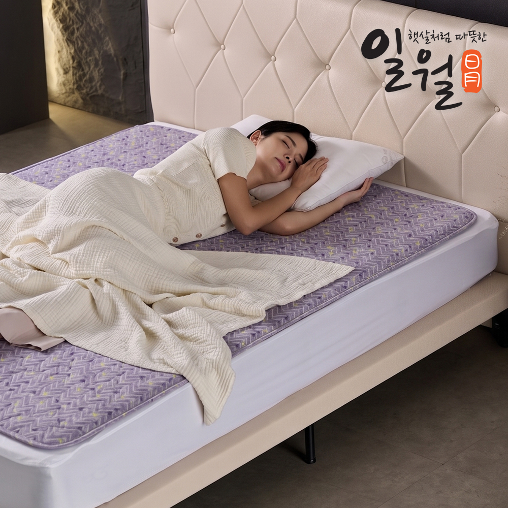 일월 절전형 탄소 카본매트 전기매트 빗살무늬 싱글+더블 세트 - 상세 이미지 5