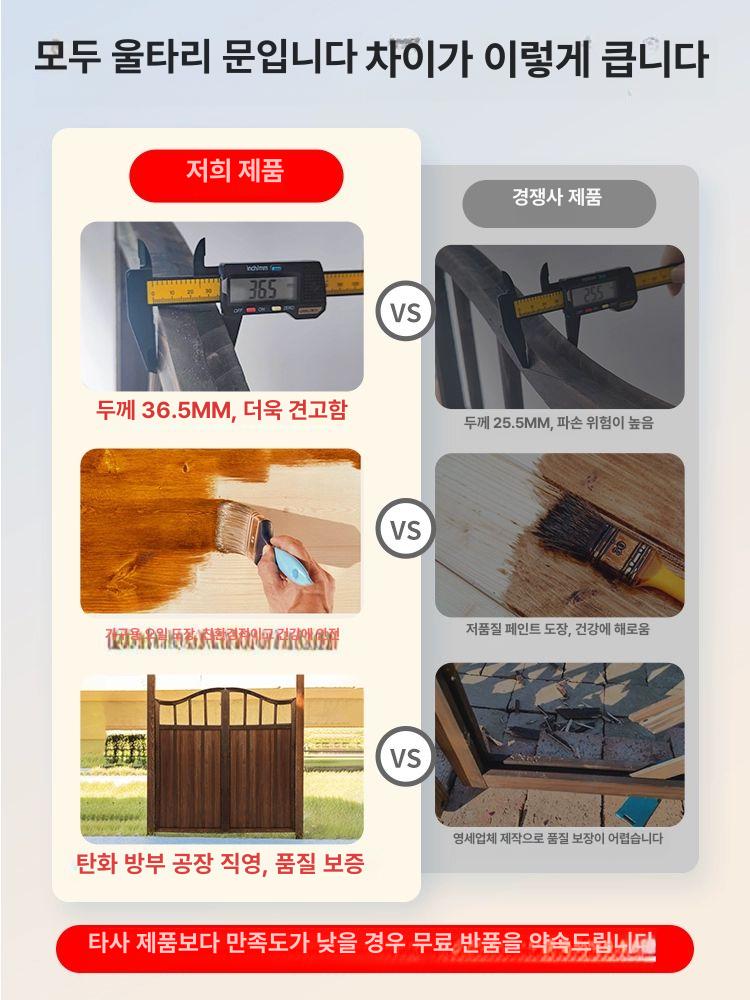 원목 정원 대문 울타리 방부목 격자 데크 가림막 현관 목재 외부 구조물 - 상세 이미지 2
