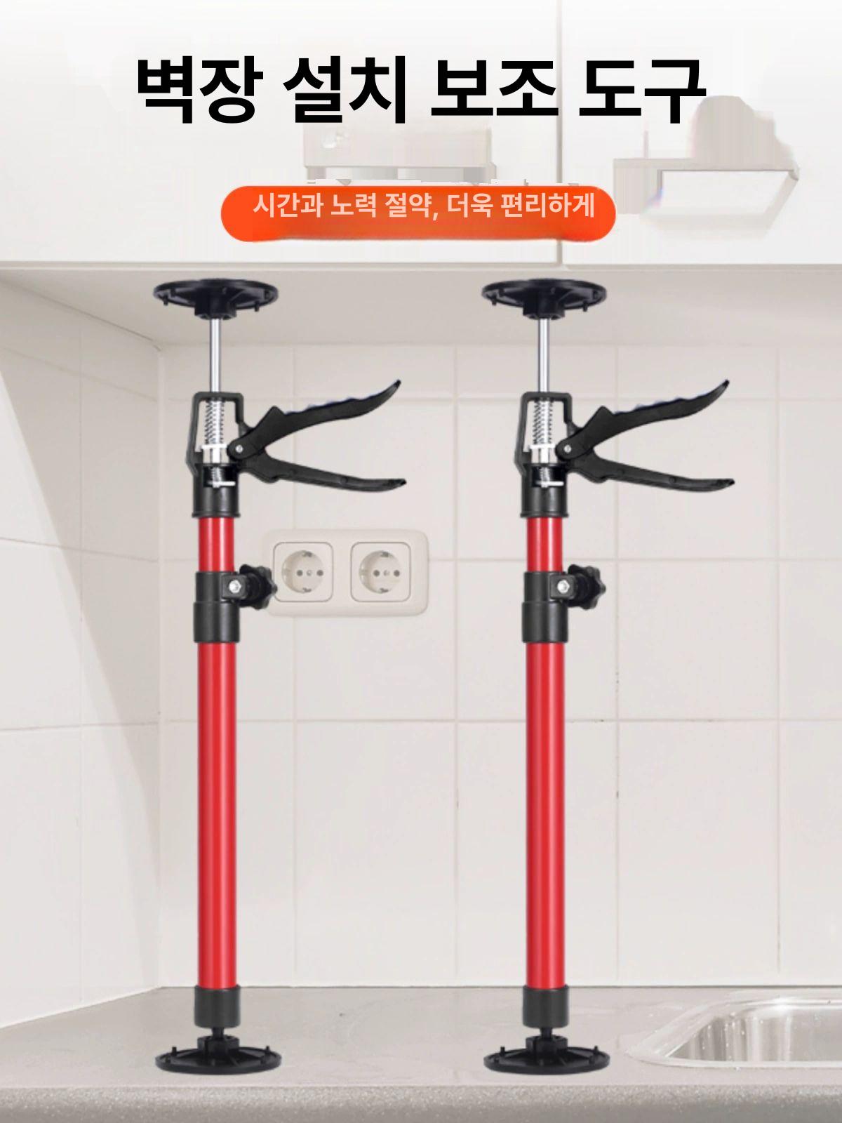 천장 지지대 석고보드 고정봉 받침 판넬 인테리어 텔레스코픽 브래킷 합판 승강 핸들 - 상세 이미지 3