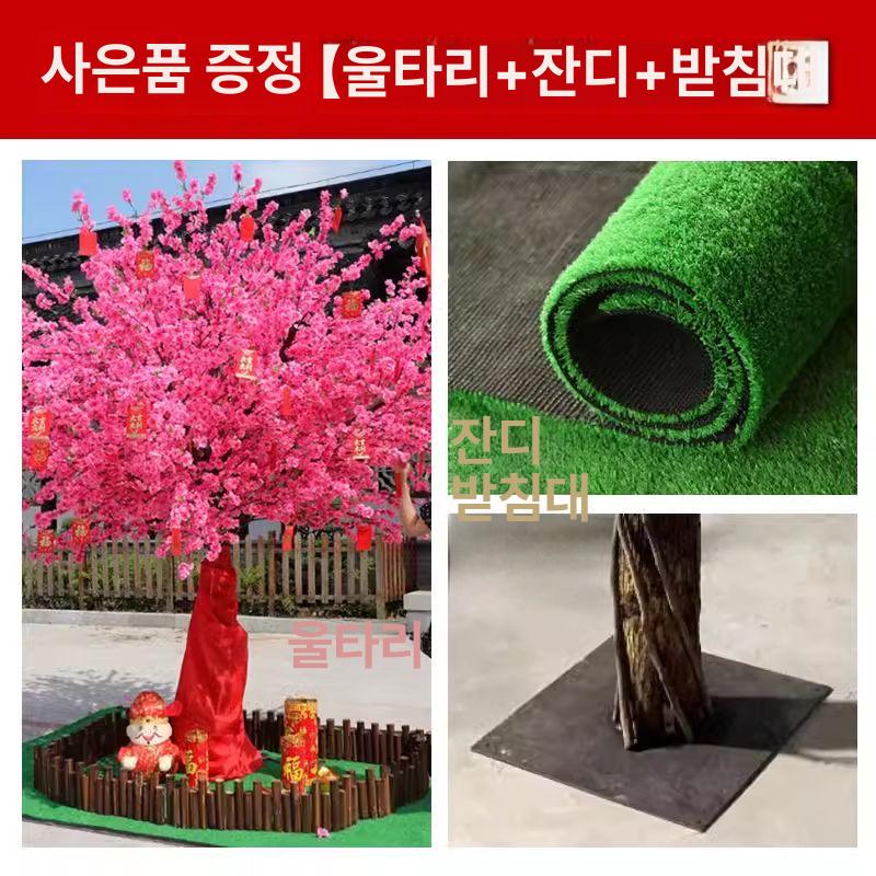 인테리어 조화 벚꽃나무 전시용 촬영소품 보관 원형 꽃나무 매장 데코레이션 - 상세 이미지 3