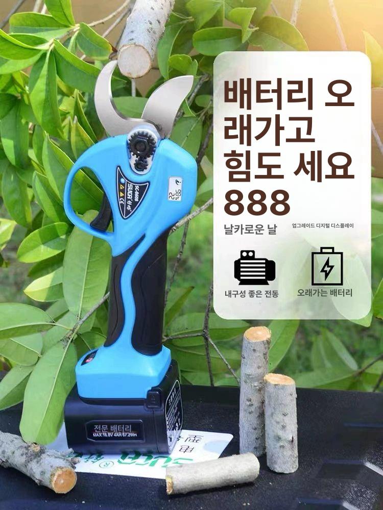 절단기 유선전동가위 원예 나뭇가지 전기 연장봉 전정가위 조경 블레이드 - 상세 이미지 3