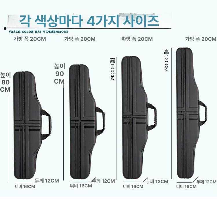 낚시대 100센티 하드케이스 민물 바다 겸용 낚싯대가방 보관함 휴대용 수납 장비 - 상세 이미지 3