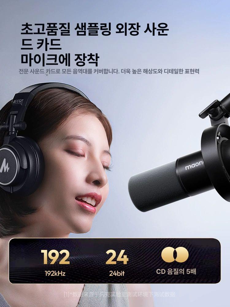 쇼크 흡수 팟캐스트 마이크 스튜디오 방송 녹음용 전문가 고감도 콘덴서 마이크로폰 - 상세 이미지 3