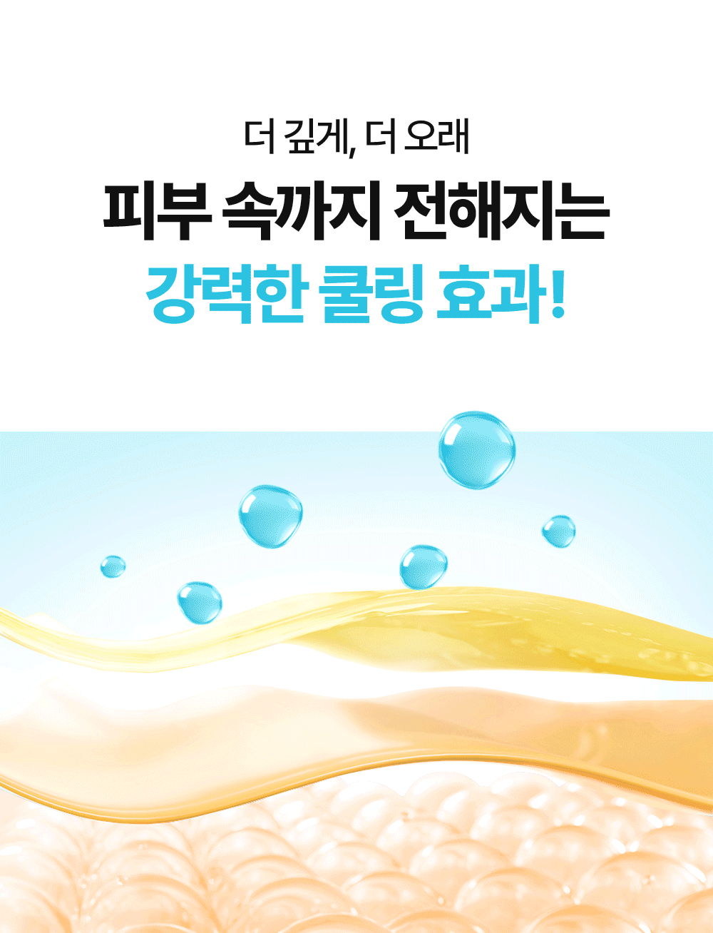 cellfusionc Post Alpha™ complex skincare