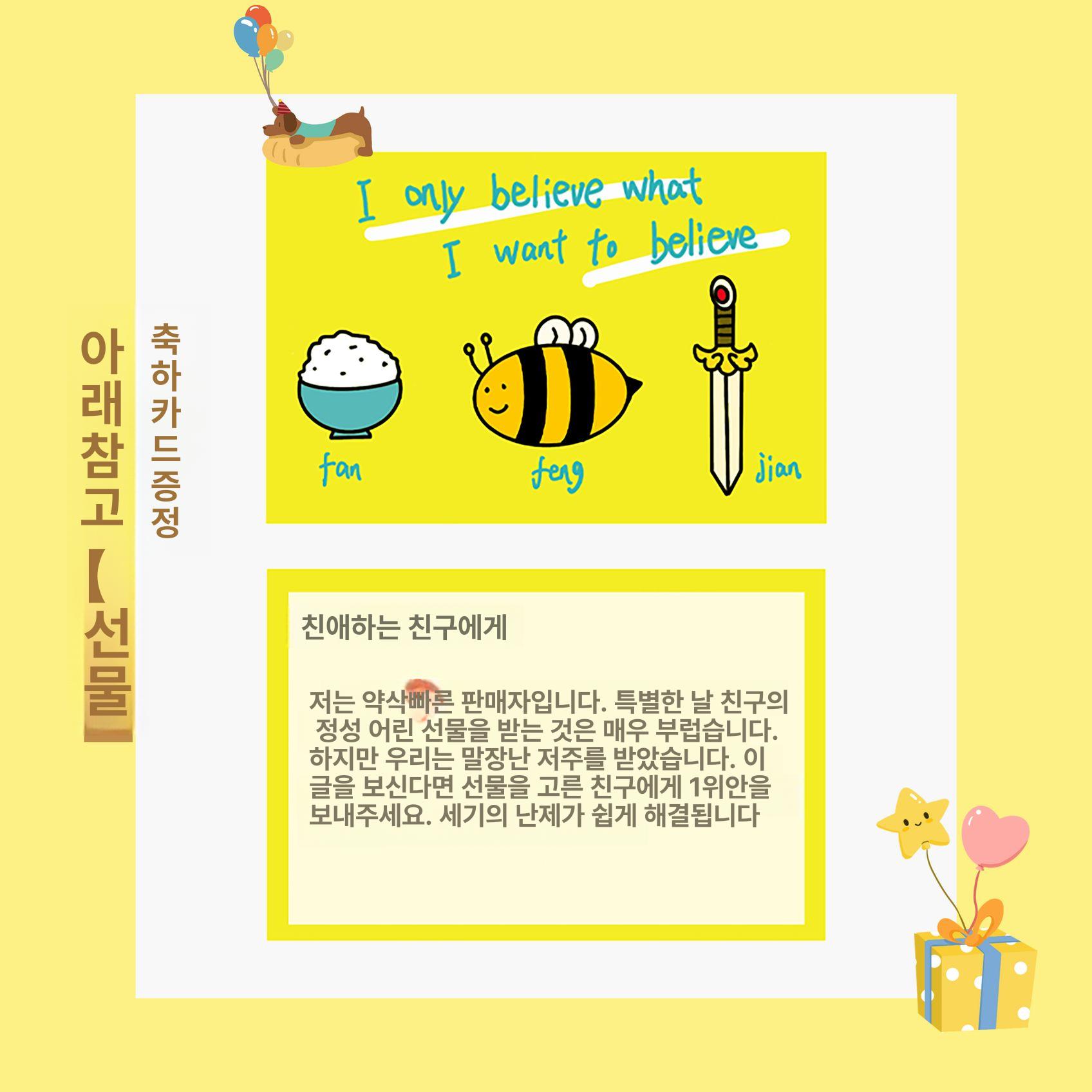 강아지 흔드는 벽시계 동물 캐릭터 시계 침실 거실 거울 홈 인테리어 선물 - 상세 이미지 5