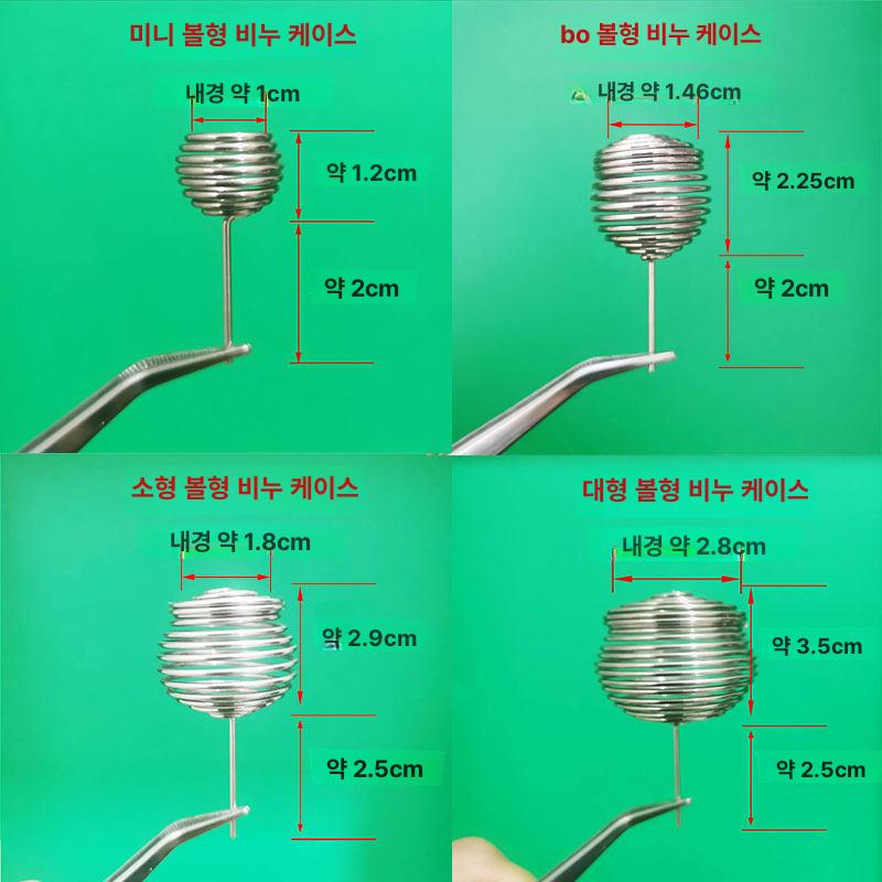바구니 알비료통 식물영양제 원형 가드닝 케이스 꽃 고체 스텐레스 거름 구형 뚜껑 - 상세 이미지 5
