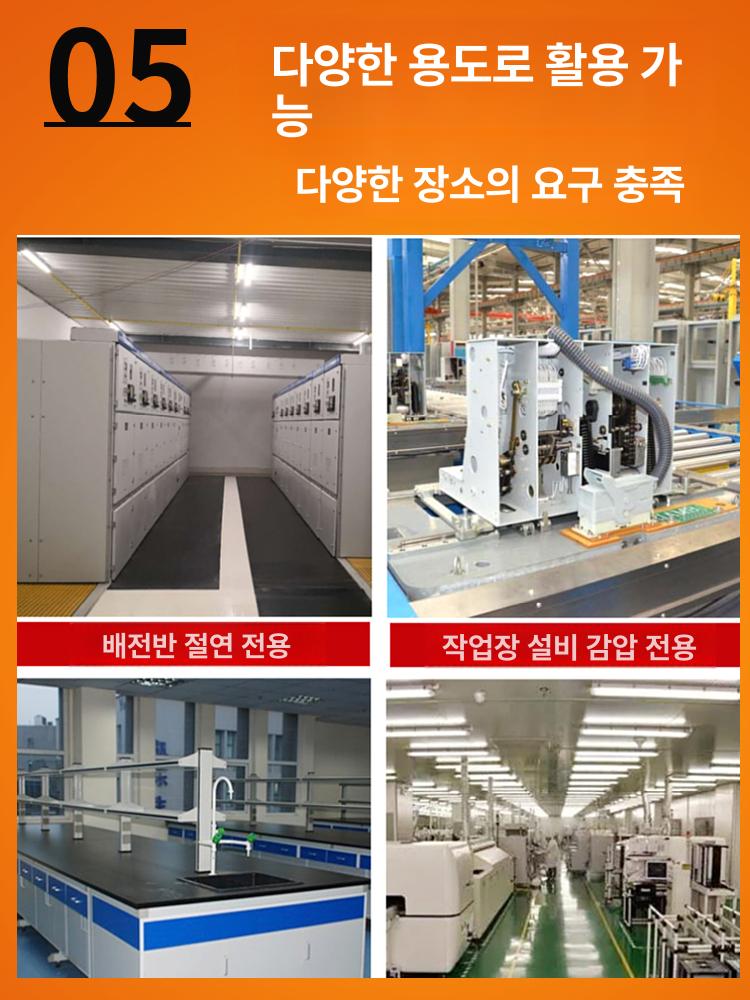 고무 방진매트 정전기방지 작업대 실험실용 산업용 깔판 테이블 바닥재 - 상세 이미지 5