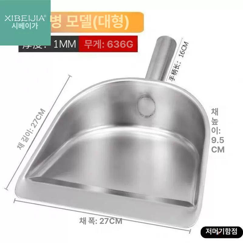 스테인리스 손잡이 쓰레받기 실내청소 가벼운 빗자루 세트 먼지떨이 청소도구 - 상세 이미지 3