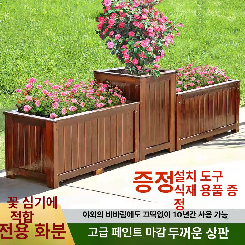 방부목 화분 대형 야외용 정원 베란다 텃밭 식물 재배 상자 조립식 - 상세 이미지 2