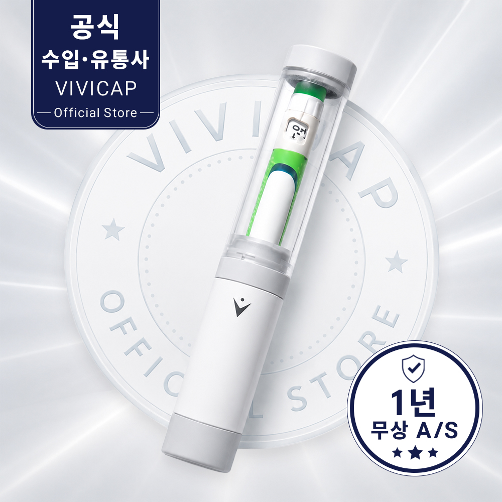 비비캡 쿨러 인슐린 주사약 위고비 삭센다 GLP-1 보관 보냉 휴대용 여행용 파우치 케이스 - 상품 이미지