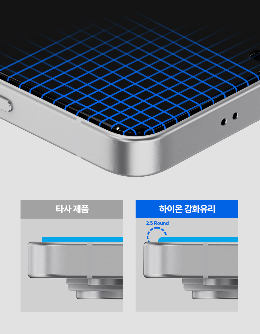 갤럭시S23 울트라 필름 액정보호필름 강화유리 플러스 - 상세 이미지 5