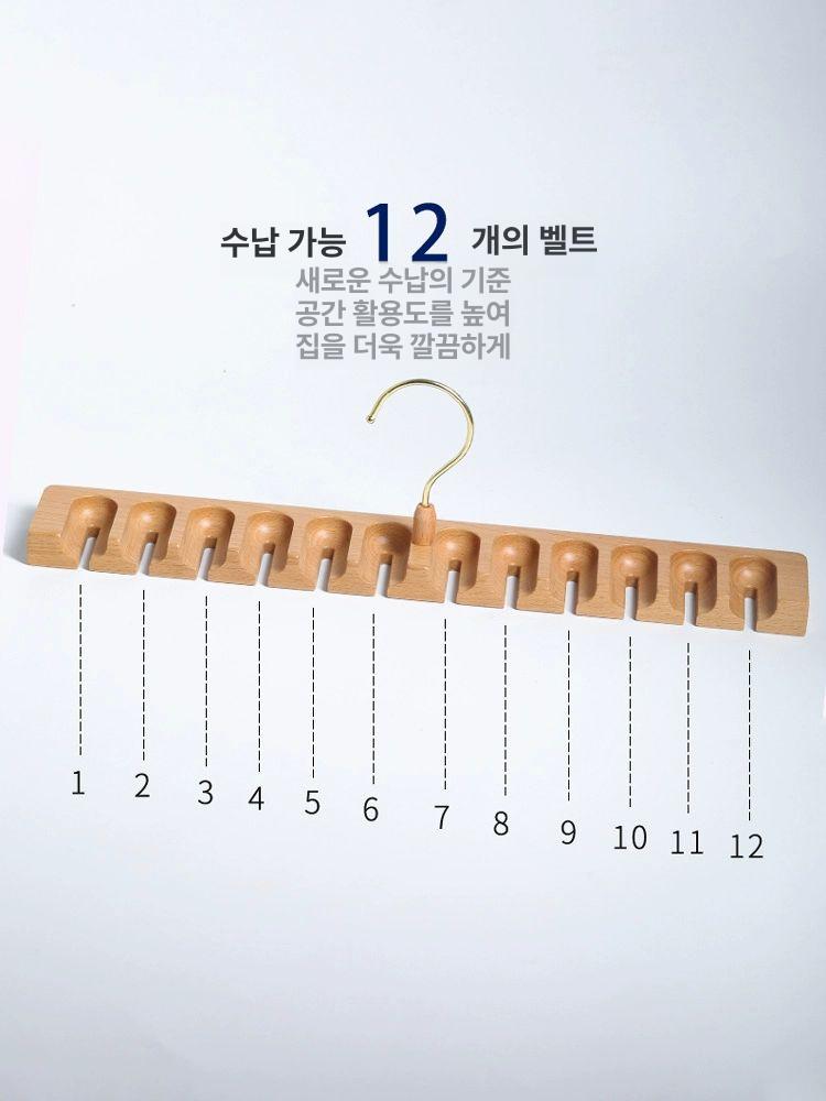 벨트걸이 허리띠 옷장 넥타이걸이 거치대 스카프걸이 스카프정리 행거 내추럴 혁띠 - 상세 이미지 4