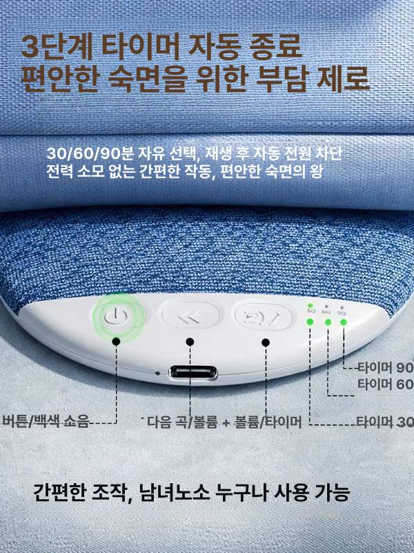 무선배게스피커 잠잘오는 수면사운드 베개 블루투스 스피커 배개형 음악나오는 기계 이미지 6