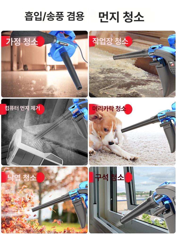 고온 열풍 세차건 자동차 디테일링 송풍기 먼지 제거 휴대용 미니 드라이어 - 상세 이미지 3