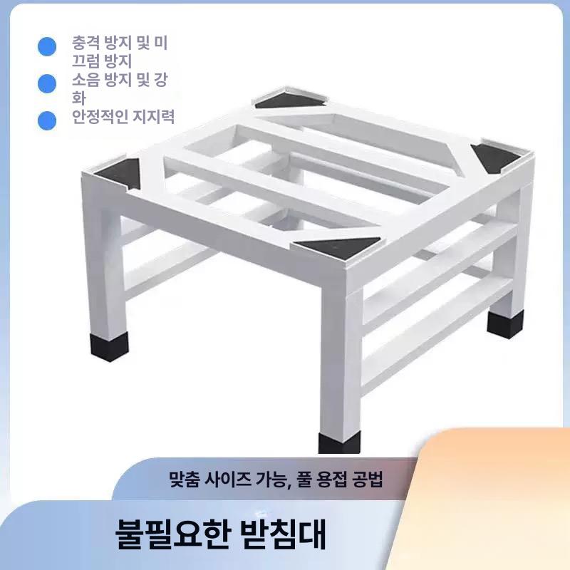 베란다 건조기거치대 높이 렉 수납 정리대 세탁기위선반 다용도 발코니 건조기앵글 - 상세 이미지 2