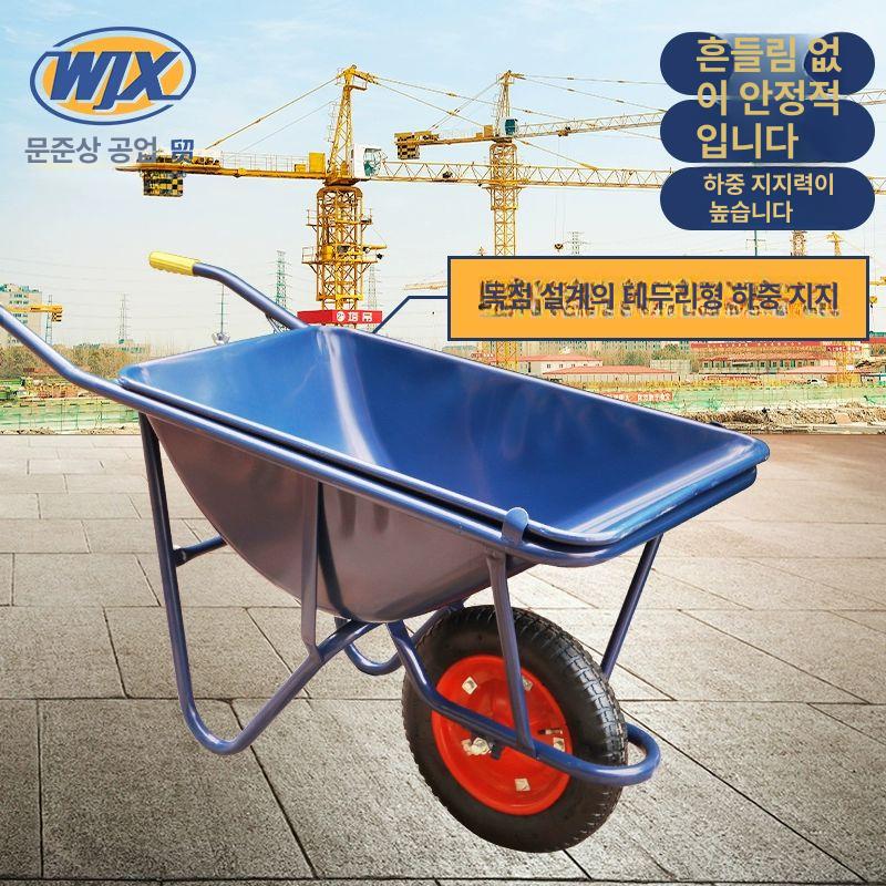 운반기 손수레 과수원 바퀴 외발수레 농기계 농사용 구르마 일륜차 핸드카트 타이어 - 상세 이미지 2