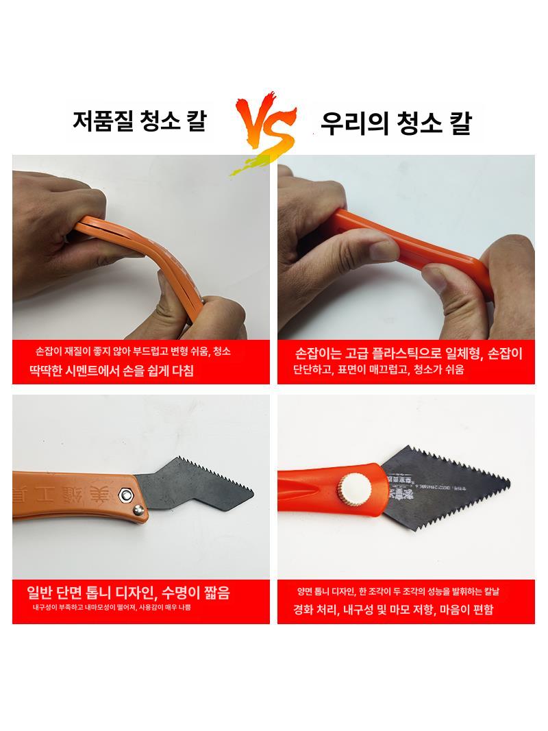 줄눈제거기 타일 바닥 청소 회전식 연마 셀프시공 가정용 전동공구 그라인더 - 상세 이미지 2