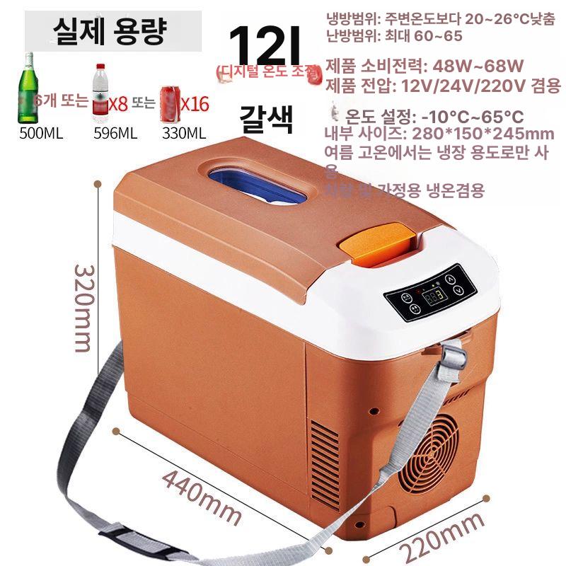 차량용냉장고 휴대용 캠핑 쿨러박스 야외 장시간 보냉 화물차 적재용 냉동실 - 상세 이미지 3