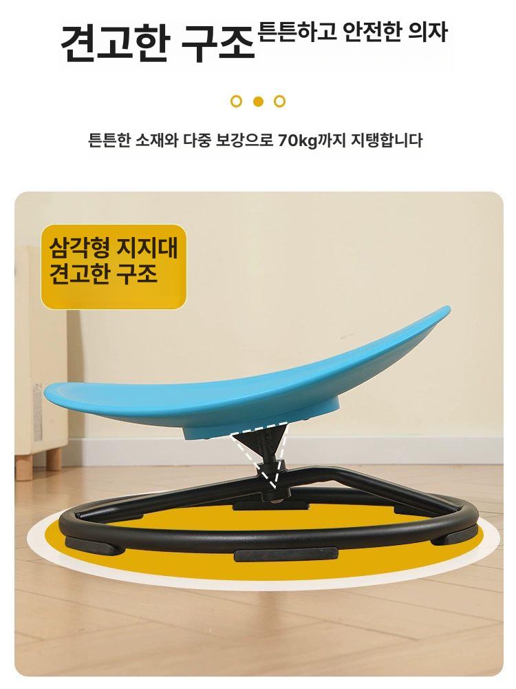 감각훈련 회전의자 균형테이블 밸런스 좌식 발달 원형 코어 좌석 중심 감각통합 투호 - 상세 이미지 5