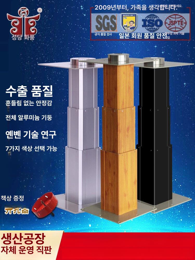 캠핑 야외 식탁 높이조절 접이식 테이블 피크닉 휴대용 수동 리프트식 - 상세 이미지 2