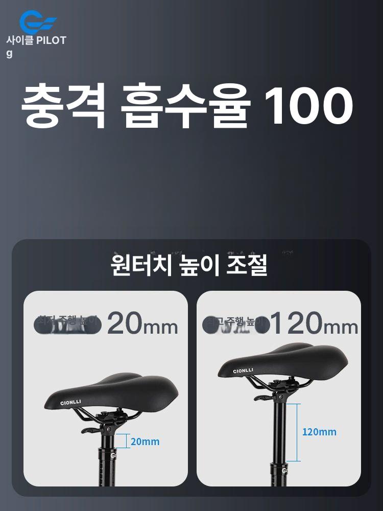 가변 시트포스트 압력 산악 라이딩 안장 무선 리버브 - 상세 이미지 4