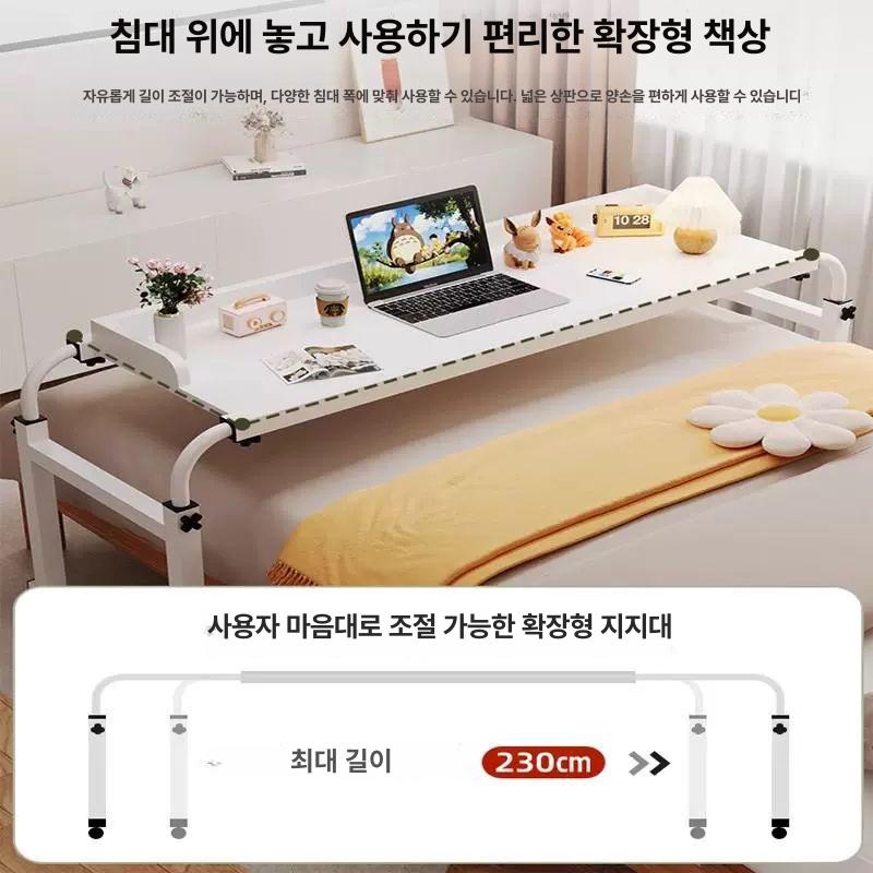 침대용 이동식 테이블 유압 높이조절 각도조절 사이드 거실 침대테이블 - 상세 이미지 2