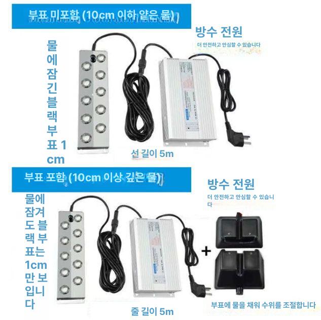 초음파 분무기 4구 분수 수족관 안개 가습기 어항 물분사 안개분사 미스트 장식 - 상세 이미지 3