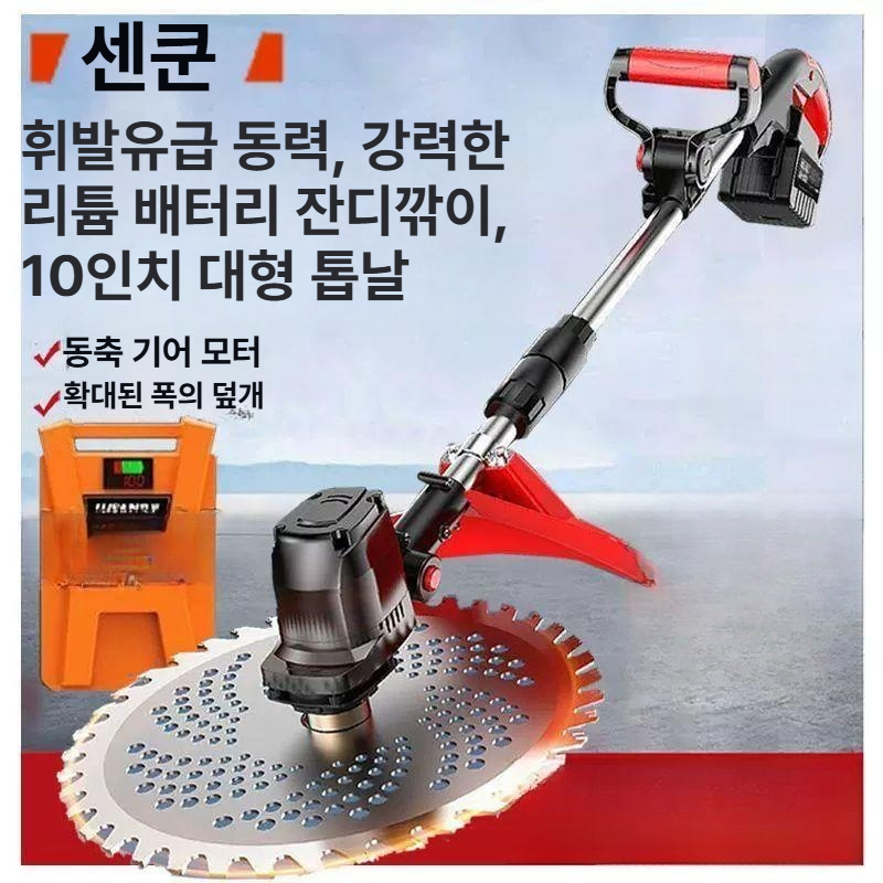 리튬 무선 충전식 예초기 정원 잔디 벌초 과수원 풀깎기 전동 관리용 - 상세 이미지 3