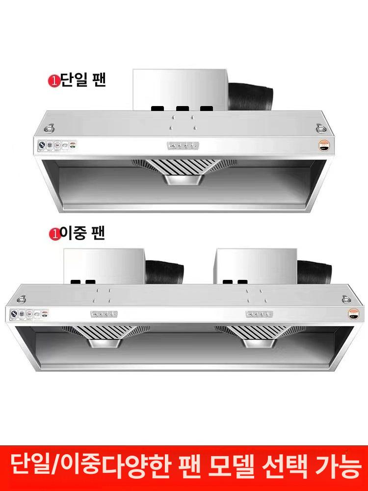 업소용 주방후드 대형 듀얼팬 강력 배기 환풍기 식당 연기 제거 배출 덕트 - 상세 이미지 3