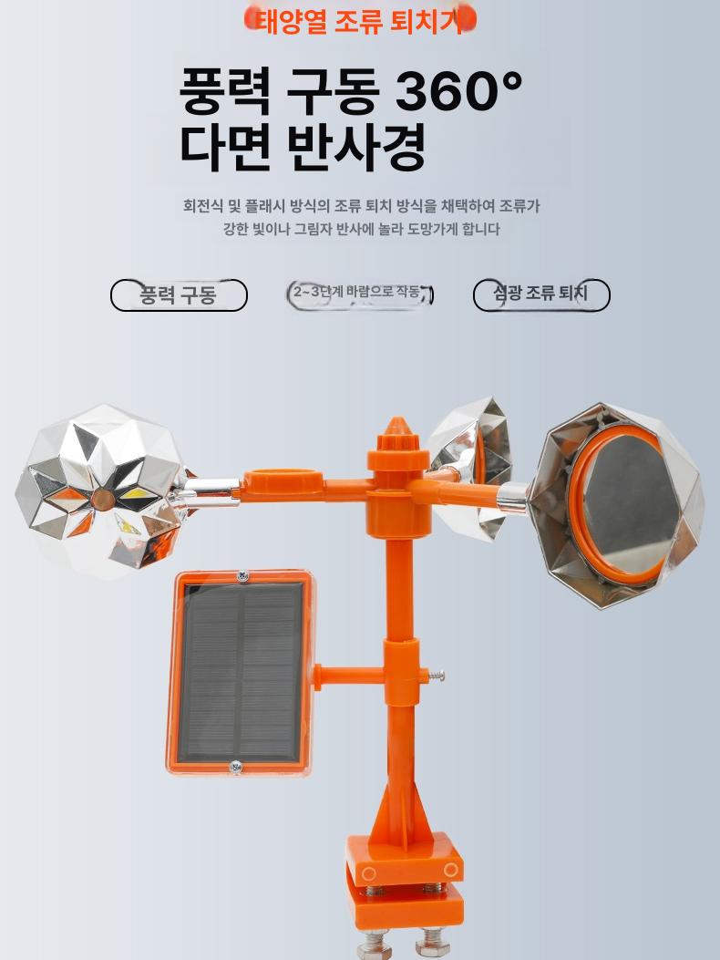 텃밭 정원 방충망 새 방제 울타리 보호 그물 조류 차단 농업용 방호 커버 - 상세 이미지 4