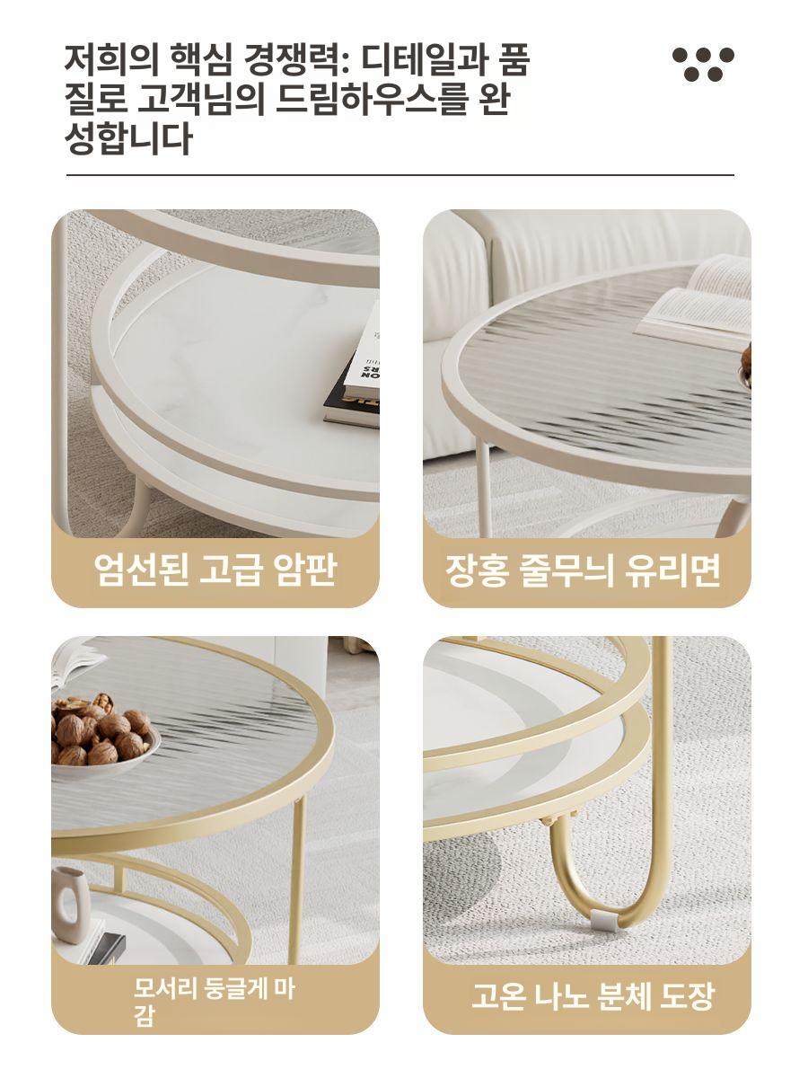 유리테이블 쇼파 탁자 좌식 예쁜테이블 거실테이블 원형 인테리어 - 상세 이미지 4