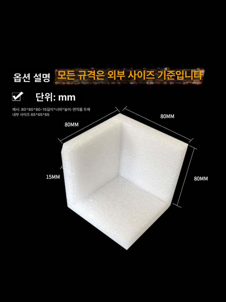 pe 모서리 보호대 포장재 스펀지 스티로폼 이사 코너 보호 가구 발포 벽면 - 상세 이미지 2