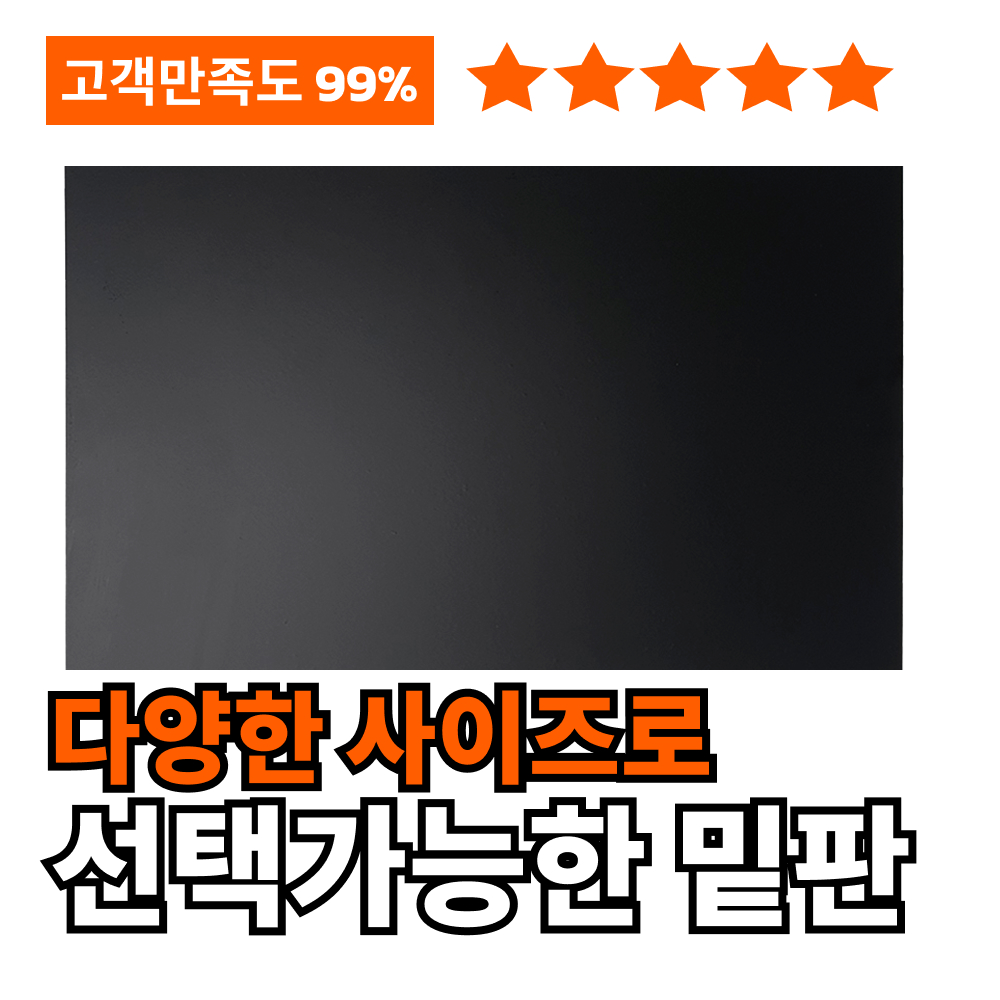 토투 배달통 자석 파티션 밑판 32x22cm 칸막이 탑박스 오토바이 라이더용품 바닥판 상품 이미지