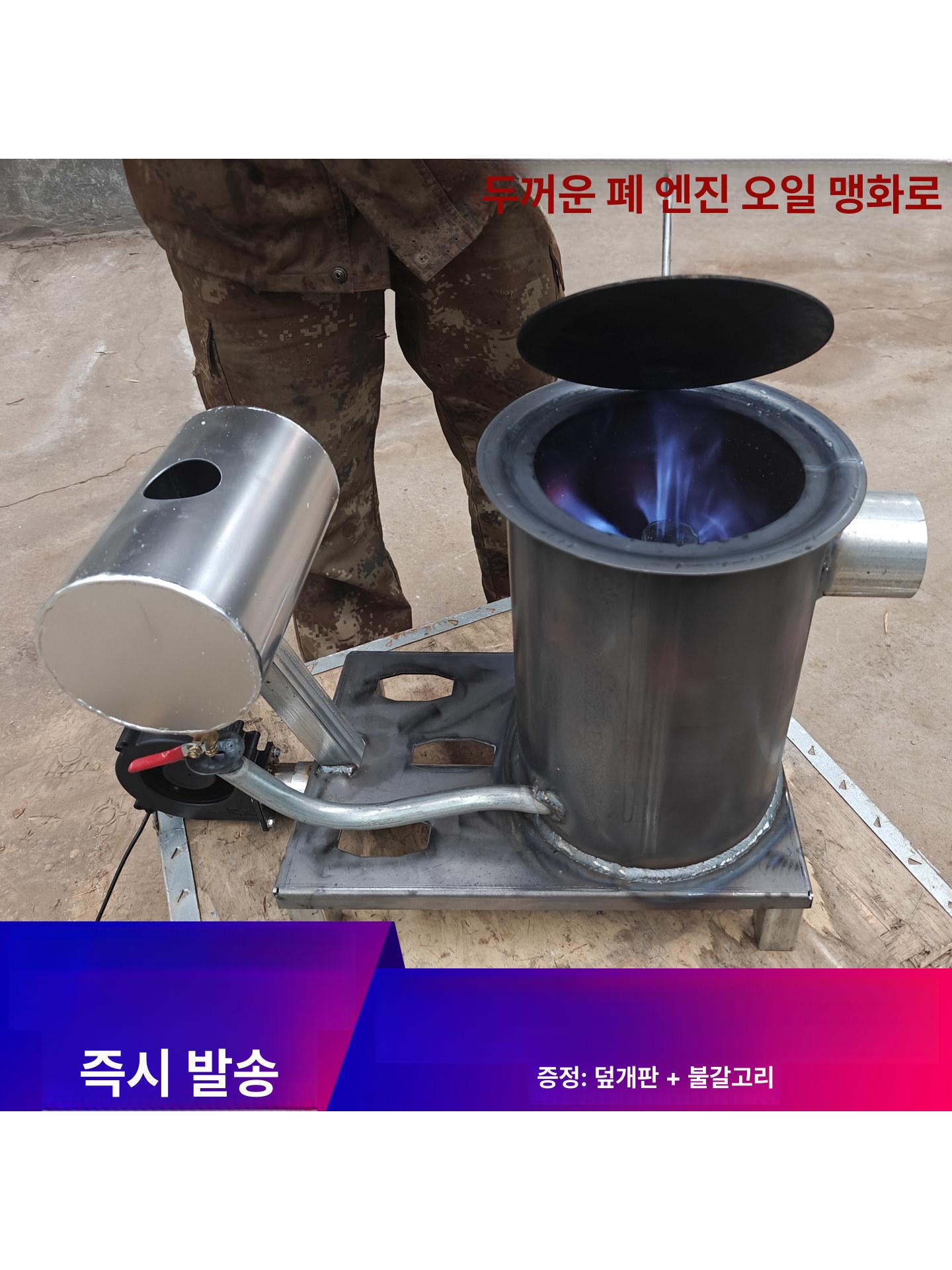 폐유 온풍기 폐식용유 재활용 농업용 온실 난방기 보일러 난방 공업용 농장 - 상세 이미지 4