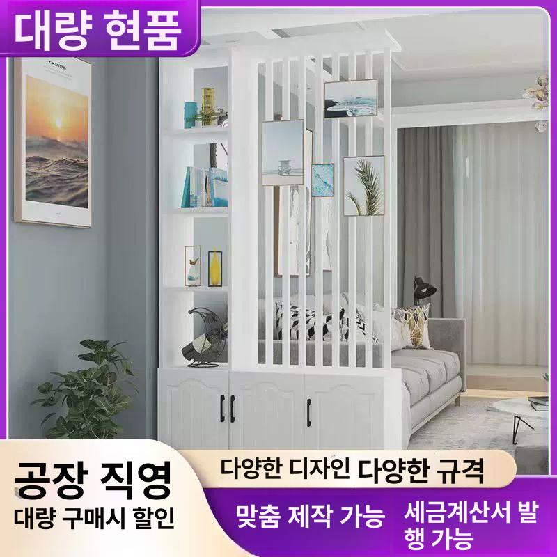 우드 칸막이 파티션 현관 가림막 인테리어 병풍 공간분리 가벽 입구 가림판 - 상세 이미지 2