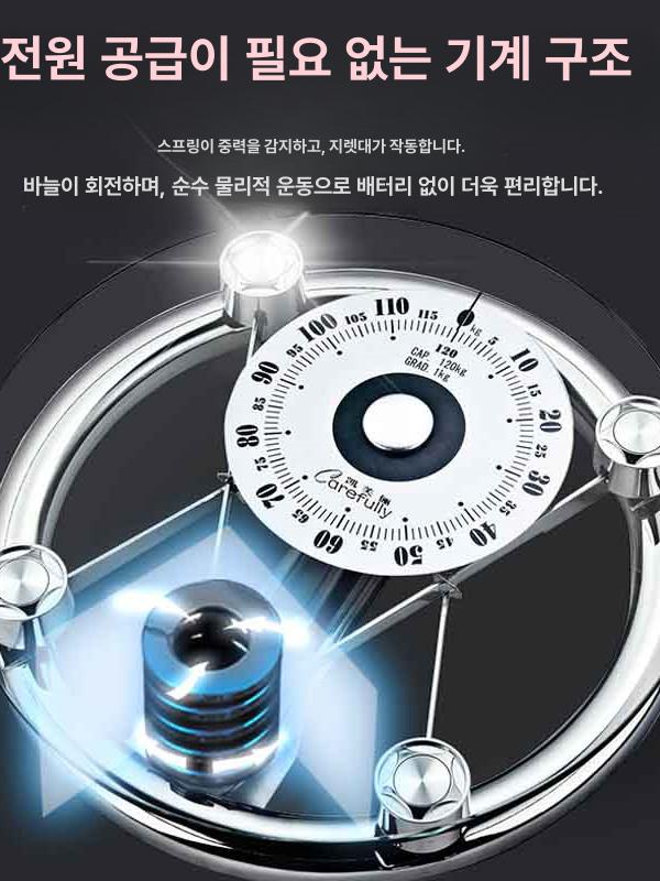 가정용 체중계 기계식 아날로그 남녀 공용 소형 욕실 체중 측정 저울 - 상세 이미지 3
