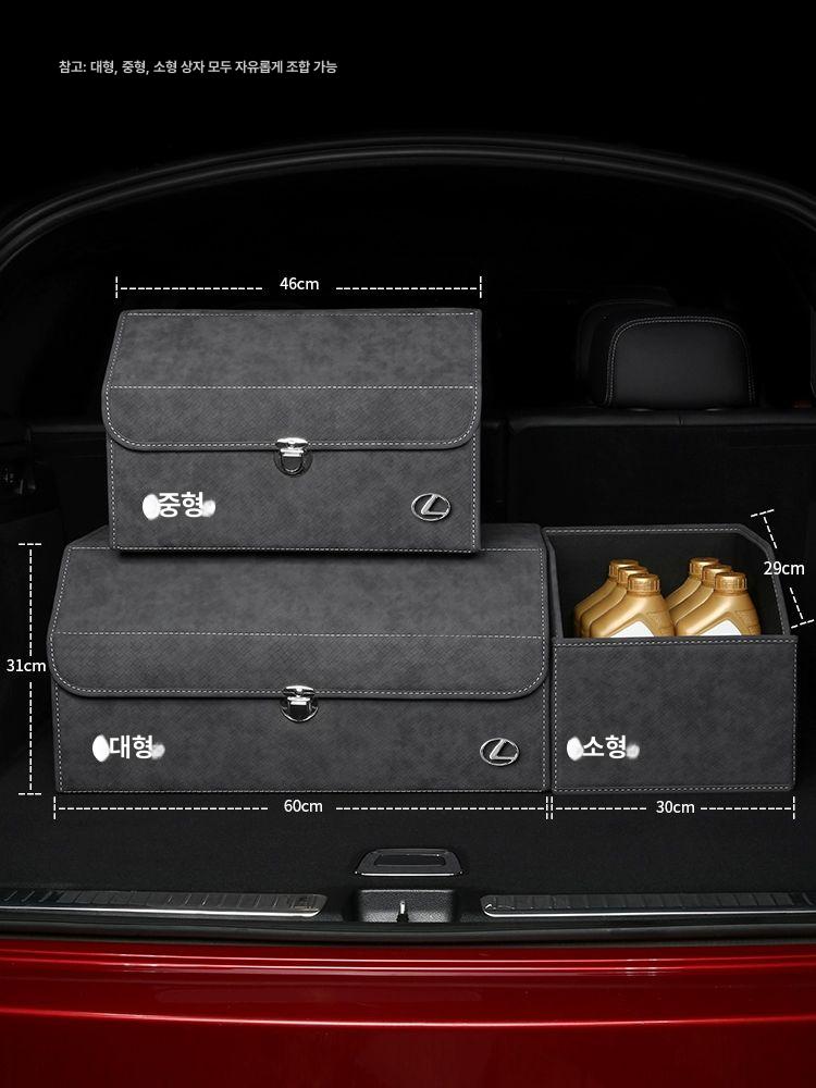 차량용 트렁크 수납함 정리 보관상자 방수 보호커버 스웨이드 소재 차박용품 - 상세 이미지 3