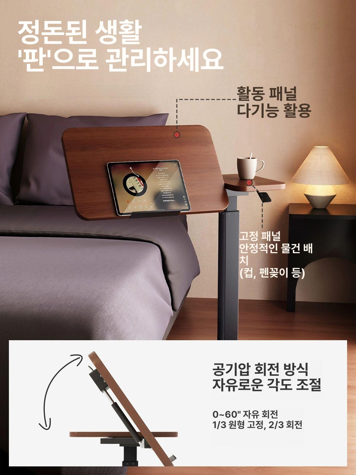 침대 옆 이동식 소파 테이블 협탁 노트북 받침 간편 보조탁자 책상용 커피 - 상세 이미지 2