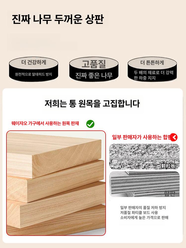높이조절 책상 전동식 스탠딩 테이블 사무실 서재 작업용 모터식 책상 - 상세 이미지 3