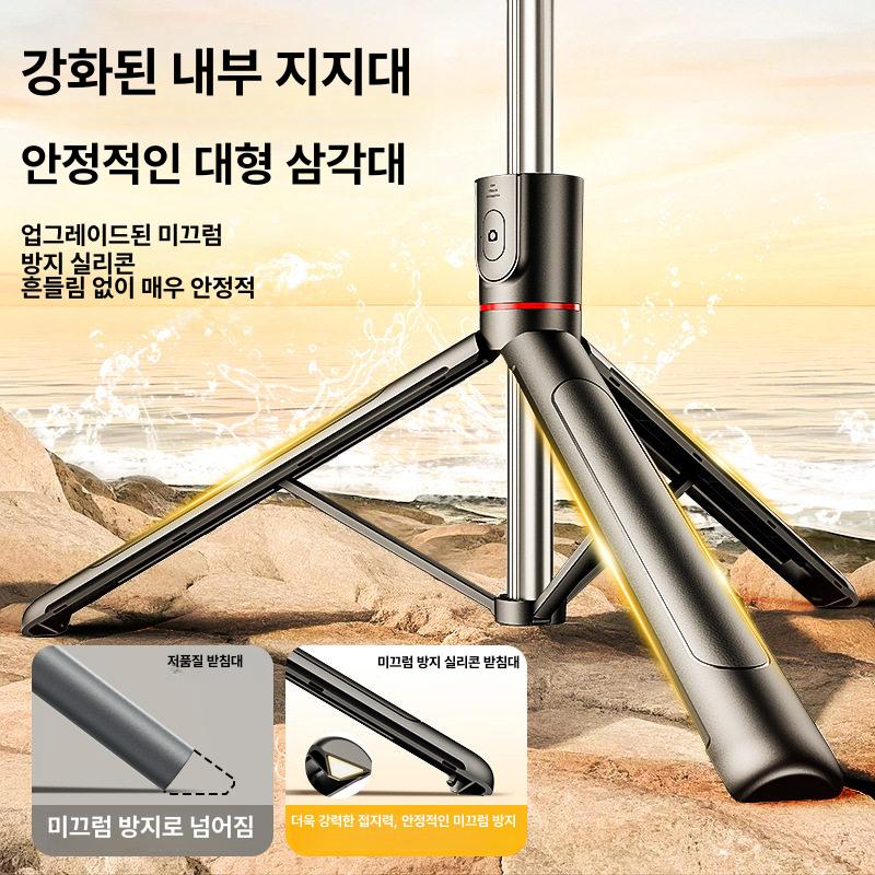 셀카봉 삼각대 LED조명 촬영 거치대 스마트폰 유튜브 방송 라이브 스트리밍 촬영용 스튜디오 - 상세 이미지 3