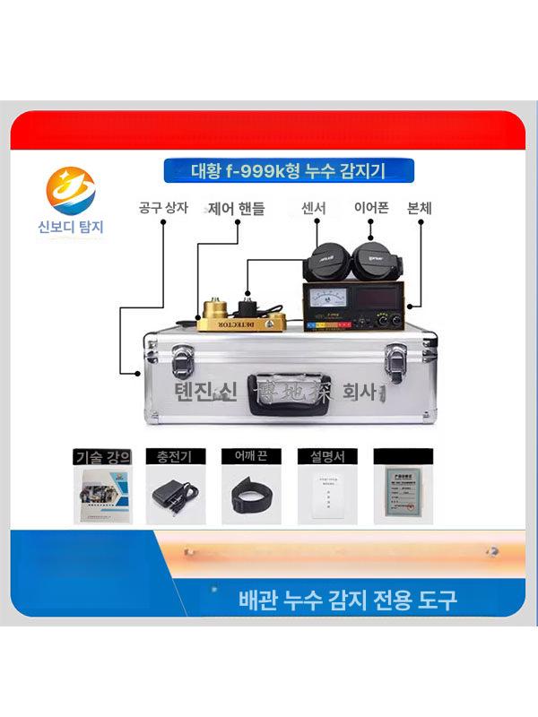 청음식 측정기 검사 배관탐지기 감지기 청음기 계측기 수도누수탐지기 탐침 청음봉 - 상세 이미지 2