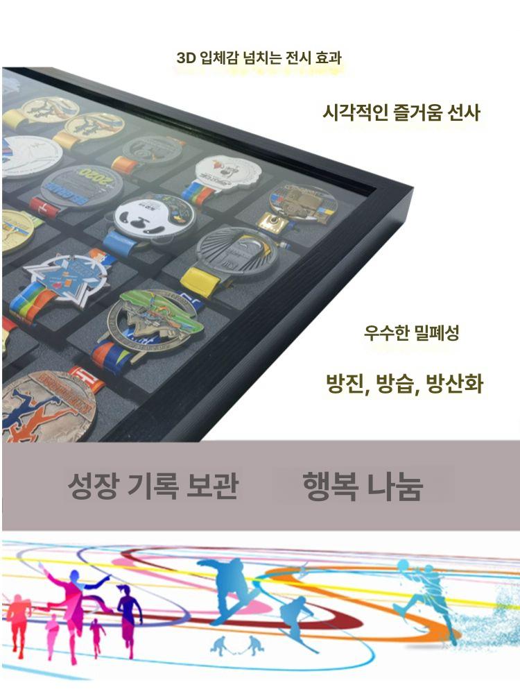 진열대 거치대 메달보관 스탠드 메달걸이 러닝 액자 프레임 상패진열장 마라톤메달 벽 - 상세 이미지 5