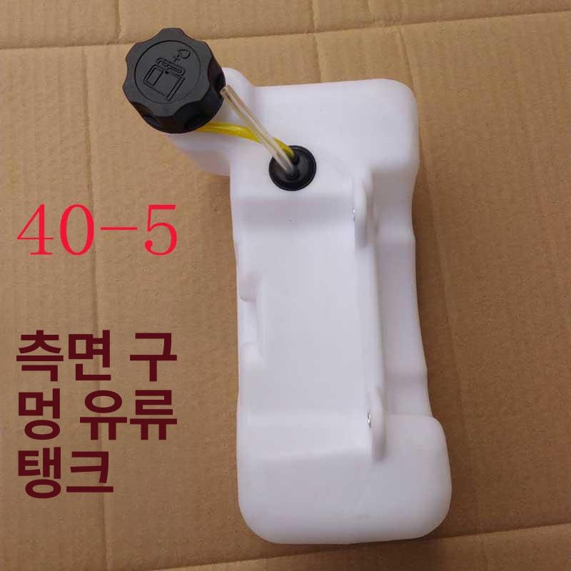 예초기연료통 혼합용 배럴오일통 제초기 기름통 호스펌프 관리용 혼합배합 저장용기 - 상세 이미지 3
