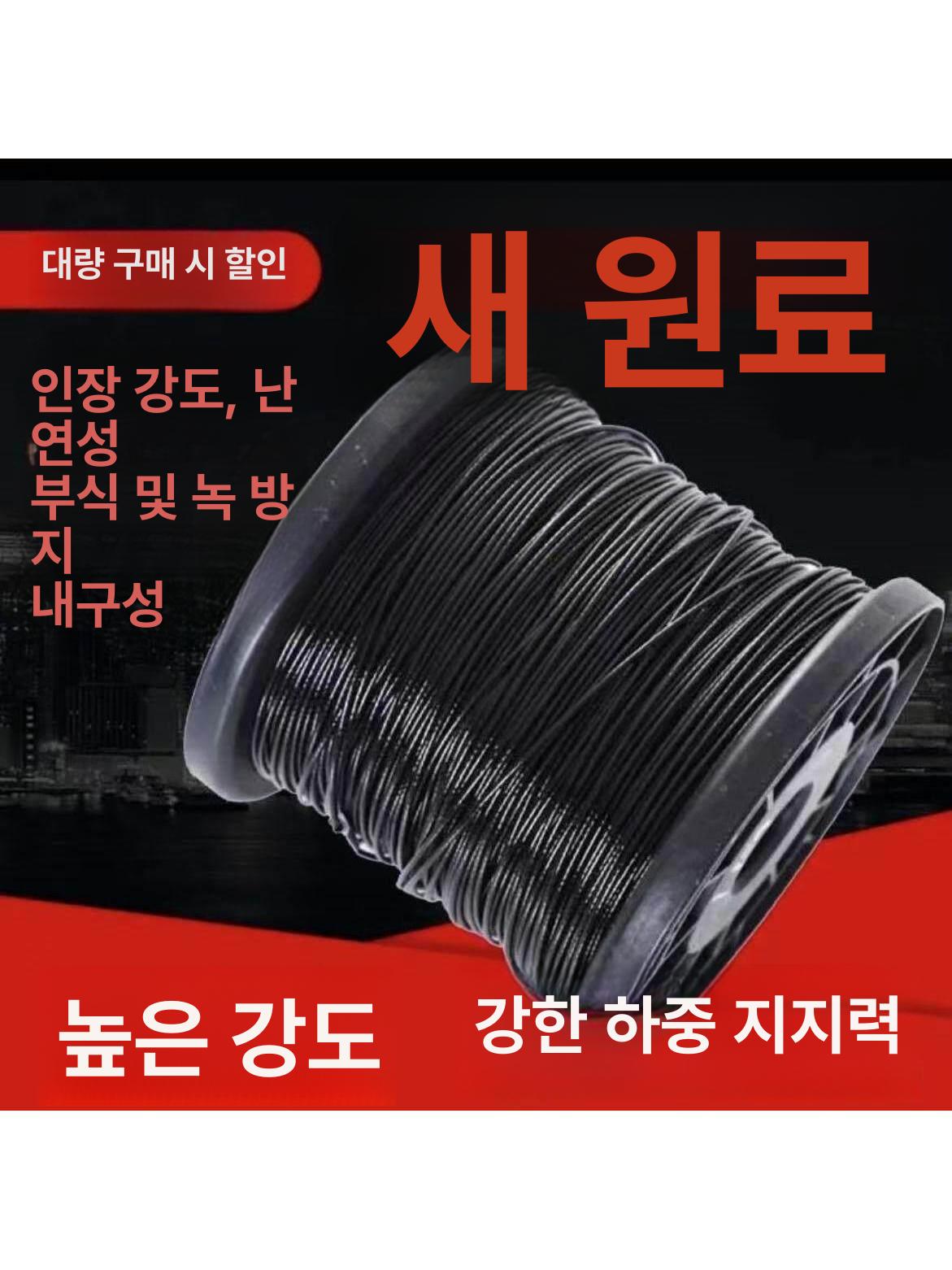 농업용 와이어 로프 과수원 유인줄 비닐하우스 고정끈 강철 지지용 묶음줄 - 상세 이미지 5