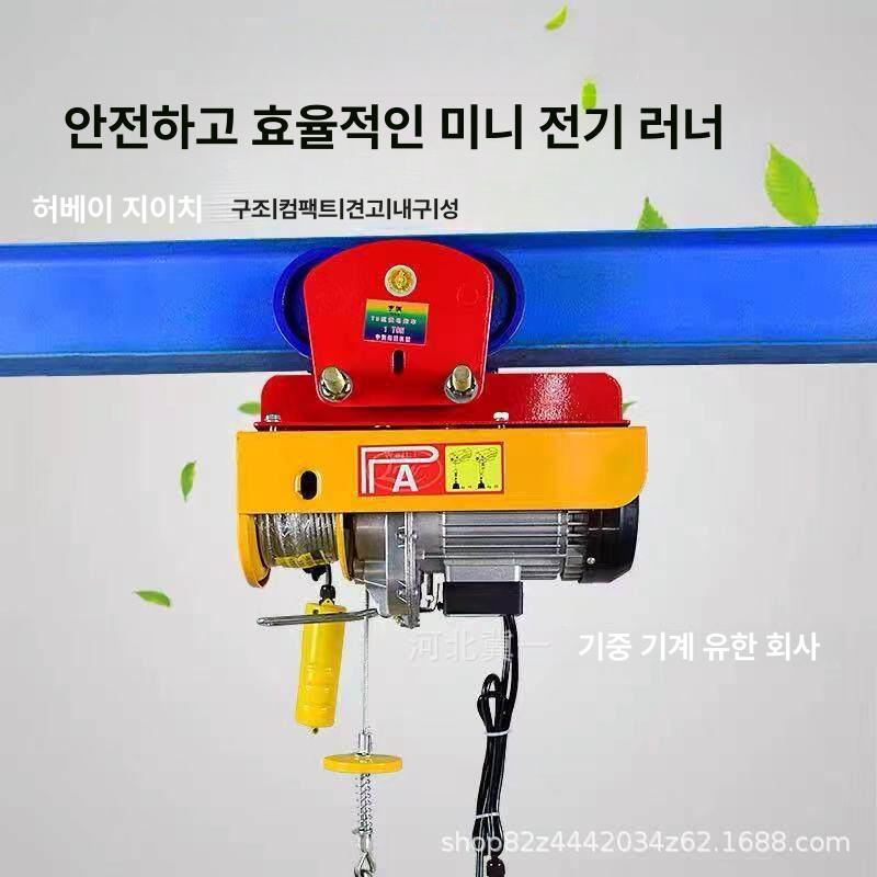 전동 체인블록 호이스트 롤러 트롤리 레일 행거 흡수 리프팅 장비 - 상세 이미지 2