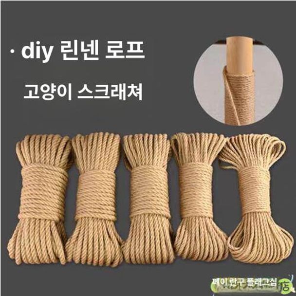 스크래쳐 기둥 35cm 교체용 캣타워 리필 부품  - 상세 이미지 2