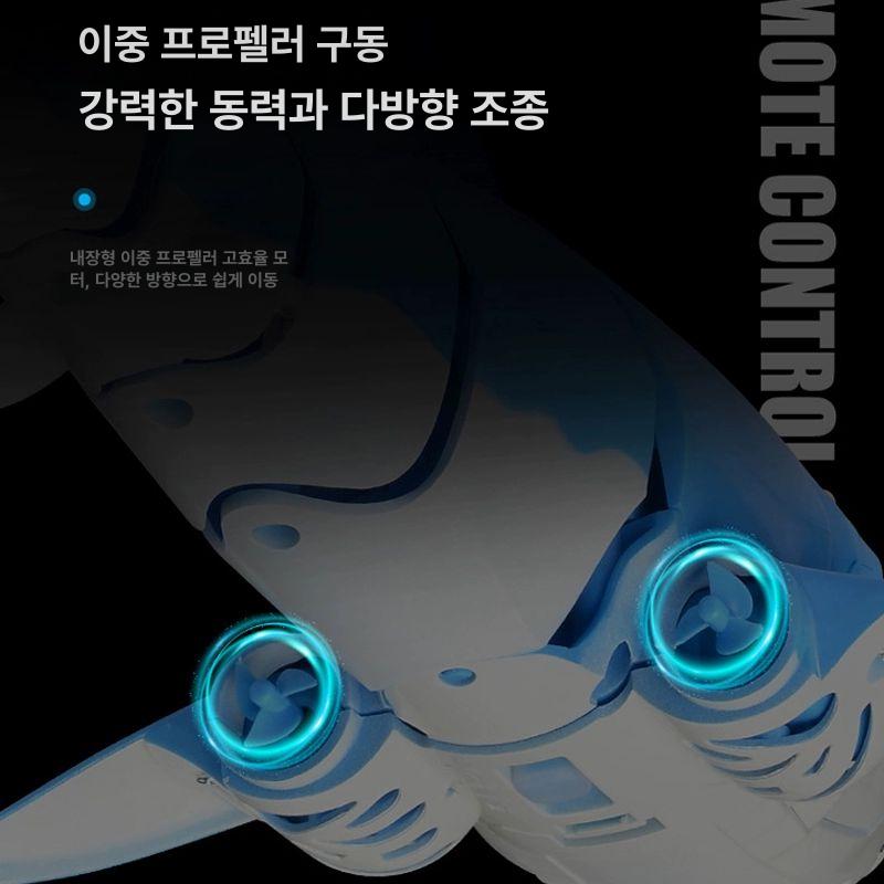 원격조종 상어 모양 수중 잠수함 장난감 물놀이 완구 어린이 선물 배터리 포함 - 상세 이미지 4